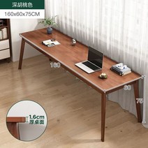사무실 모듈 책상 원룸 프레임 디자인 테이블 인테리어 심플 원목, 옵션4