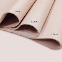 [가죽원단] 1.0mm1.5mm2.0mm 두꺼운 탑 레이어 소가죽 무두질 가죽 가죽공예, 협력사, 두꺼운 2mm, 원색30x30cm