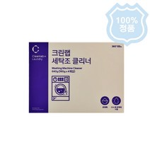 크린랩 세탁조 클리너 (4P) 통돌이/드럼 세탁기 청소 세척 세제, 1개