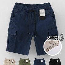 [당일출고] 메가스판 카고 밴딩반바지 (MDSP594BJ)