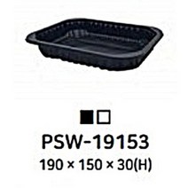 엔터팩 PSW-19155 실링용기 900개 1박스, PSW-19155 화이트 900개