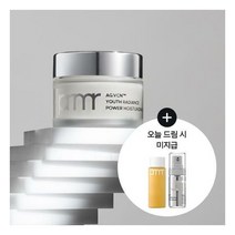 [NEW/한정특가]프리메라 유스 래디언스 파워 모이스처라이징 크림 50ml(클렌저30ml 증정)