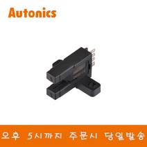 주문시 재고확인 필수 / 오토닉스 포토센서 BS5-T2M