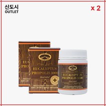 호주 네이쳐스탑 유칼립투스 프로폴리스 3000mg 빠른 호주 직배송, 180정, 2개