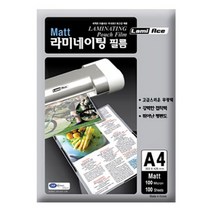 동아피엠에스 손코팅 필름 100MIC, A4, 100매