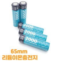65mm 사이즈 모든제품 보호회로내장 호환 18650배터리, 1개, 상세페이지 참조