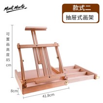 원목 이젤 그림 거치대 도면거치대 스케치 테이블 화방이젤 서랍형 책상 화판 스탠드, 데스크탑 이젤