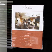 키알리 부착형 아크릴꽂이 아크릴케이스 월프레임 꽂이판 POP 게시판 알림판 쇼케이스, 사이즈/색상, A4 - 레드