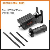 미니 전동 전기톱 드릴 to 왕복 휴대용 왕복 어댑터 드릴 to 나무 금속 절단 도구, 작은 모델