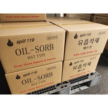 유흡착재 5kg 유흡착포 5kg 유흡착매트 100매 NH-M05