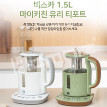 명품 티포트 VISKA 1.5L 티메이커 분유포트 티팟 커피포트, 화이트