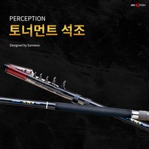 삼우빅케치 뉴 토너먼트 석조 525 540MH 돌돔낚시대, 뉴 토너먼트 석조 525MH