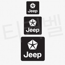지프 랭글러 체로키 새차꾸미기 로고 스티커 차량용 Sticker 자동차튜닝 승용차 경차, 블랙 소형