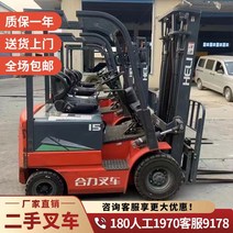 전동자키 스태커 핸드자키 리프트 현물 공급 1.5톤 2톤 3톤 헬리 전동지게차 배터리 지게차 1년 보증 전국, [01] 백금(촬영 전 고객센터로 문의 부탁드립니다), 1개