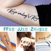 수백번 재활용 셀프헤나타투 레터링도안 / 디자인확인 후 선택구매, 1개, z11-K