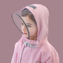 [에어발송] 깔끔한 4색 가방커버 유아 아동 어린이 우비 비옷 우의 쓰보고 레인코트