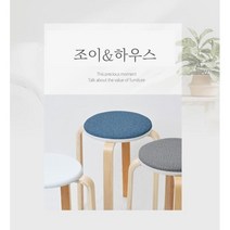 태웅물산 [파파스윙] 페브릭 그네의자(어린이그네 / 유아그네 해먹), 레드