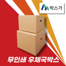 우체국택배 규격박스 5호, 10개