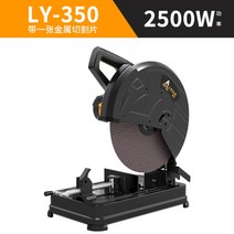 고출력 고속 각도절단기 금속 슬라이딩 나무 컷팅기 목재 절단공구, 350 (2500W) (220V)