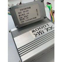 듀얼전동킥보드 60V 36v48v60v1000w50a 역전 기능 3단 속도 좌우 이중