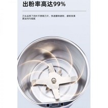 제분기 가정용 소형 곡물 분쇄기 독일어 밀링 머신 칠리 페퍼 조미료 분말 기계 중국어 한약 극상 보충 식품 그라인딩 컵, 그라인더 블레이드(순정 부품)
