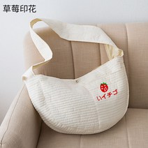 고양이 강아지 댄디 크로스백 캐리어 반려동물 가방 애완동물 안전이동백 캔버스백 여행, 화이트_M(40x11x26cm)