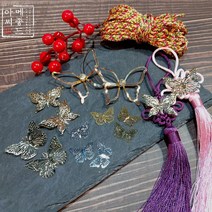 나비 금속장식 모음/금속 투각 장식/비녀만들기/전통 악세사리 부자재, 호랑나비 금색3개