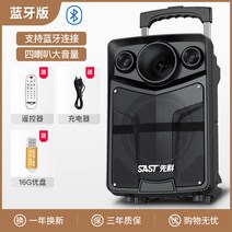 Senko 서브 우퍼 무선 블루투스 스피커 고성능 무선 마이크, 공식표준, Ultimate버전16GUSB스틱