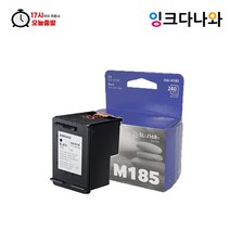 삼성 INK-M185 C185 M185XL 검정 컬러잉크 SL-J1680 J1780W J1685, 1개, 정품 검정 M185