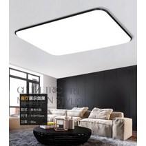 거실등 led 우물천장 깔끔한 디자인 사무실 조명 천장 교체 인테리어 간접 라인 간접 방등 스마트 50평대 전등 매립 가격 30평, A