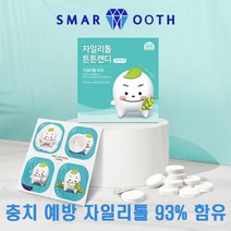 자일리톨 충치예방 튼튼캔디 샤인머스켓 60정