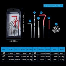 헬리코일 helicoil kit 1525pcs 스레드 수리 리코일 인서트 설치 키트 도구 드릴 탭 m5 m6 m8 m10 m12 helicoil 자동차 프로 코일 드릴 세트, 15개 m10 1.5