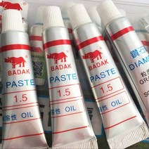 URAN-5g 오리지널 다이아몬드 연마 페이스트 W0., W0.5 2pcs, 규격 없음