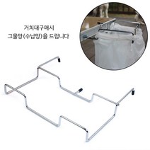 싸핑 캠핑 테이블 거치대 다용도바스켓 정리 수납함 사이드포켓걸이