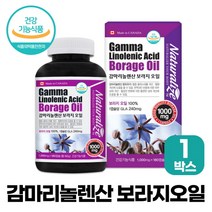 보라지유 감마리놀레산 보라지오일 100% 감마리놀렌산 GLA 240mg 함유, 1박스, 1000mg 180캡슐, 180정