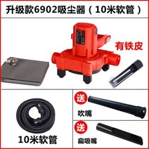집진기 흡입력 업소용 공장 영업용 청소기 미용실, 标配(10米软管） 实标功率1400W
