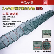 통발미끼 지네 민물 바다 통발 새 망 고기신기 바닷가재망 게 새우튀김과 두꺼운 접이식 고, 09 3.4쌀17절10동굴 풀옵션벨트펜던트