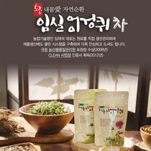 심재석 임실 토종 가시 엉겅퀴차 전통차 3봉지 60티백