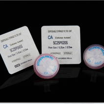 오피스안 CA(Cellulose Acetate) 13mm CA 친수성 멸균시린지필터 1pcs SC13P045S 생물학적고분자여과용