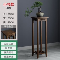 식물받침대 다육이 화초 선반 베란다 인테리어 화분 난 진열대 다이 벤치 받침대, A타입 90CM