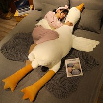 다루미 거위 바디필로우 롱쿠션 동물인형 쿠션, 130cm