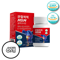 글루코사민함유 MSM글루코사민60정 7가지부원료 X6개