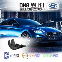 신형 소나타 DN8 코일매트 2021 8세대 카매트 발매트 바닥 시트 발판 깔판 차량용 차량 자동차 매트 실내 메트, DN8 [가솔린/디젤] (2019.3~), 브라운, 1열+2열