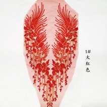 추위에서 지켜주는 그물 실 핫 다이아몬드 네일 비드 피닉스 꽃 자수 패치 웨딩 드레스 가슴 아플리케 장, 01 A   red