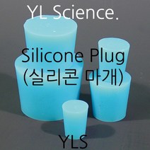 [JLS] 국산 실리콘마개 1~20호 Silicone Stoppers 고무마개 실리스토퍼 Silicone Plug, 8호 1개