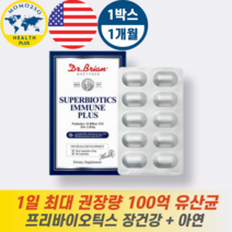 닥터브라이언 슈퍼바이오틱스 이뮨플러스 100억 CFU 보장 장건강 30캡슐 1개월분, 6개월분