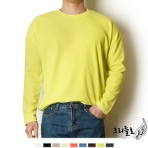 데일리 밝은색 라임색 기본티 상의 긴팔 라운드긴팔티 티셔츠 남자 남성긴팔티 봄티 긴팔면티 라운드넥 트레이닝패션