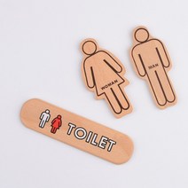 우드디자인문패 화장실표지판 깔끔한원목안내판 나무문패 남녀화장실, 제품선택, 남여