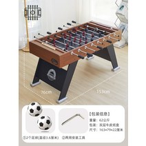 테이블축구 축구보드게임 2인용 사커 게임기, 브라운-프로페셔널 애슬레틱-8폴 축구 머신