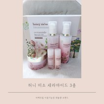 난조아 참촌 허니미소 세라마이드 3종세트 / 미백 주름 이중기능성 여성선물로 좋은 구성 부모님께 선물하기좋은 대용량 화장품세트